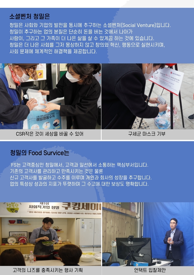 Contents image